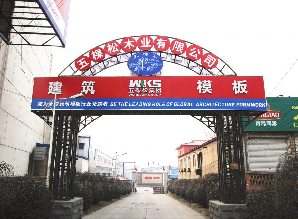 走进庄闲和游戏