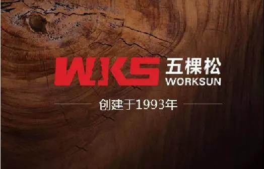 庄闲和游戏集团助力沧州新地标---京贵大厦