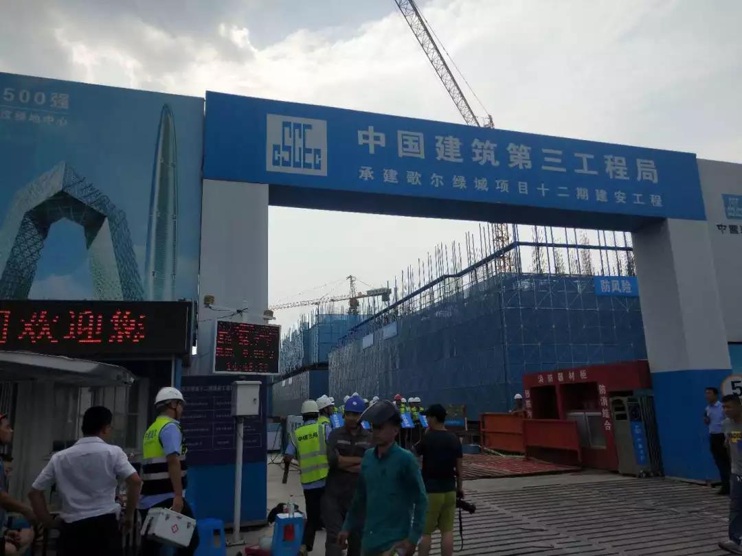 庄闲和游戏铝模板经典案例之潍坊歌尔绿城项目